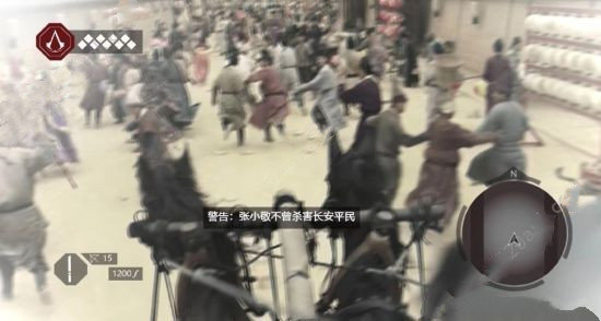 刺客信条长安最新版