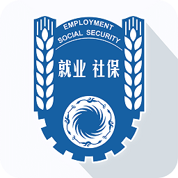 成都人社通app下载2022官方最新版v5.2.3安卓版