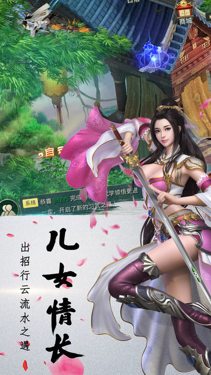 九州行之搜神记app