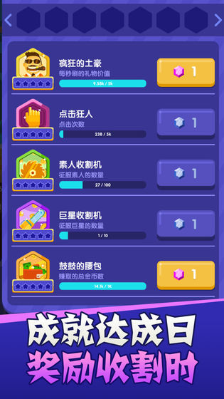 主播好会玩APP