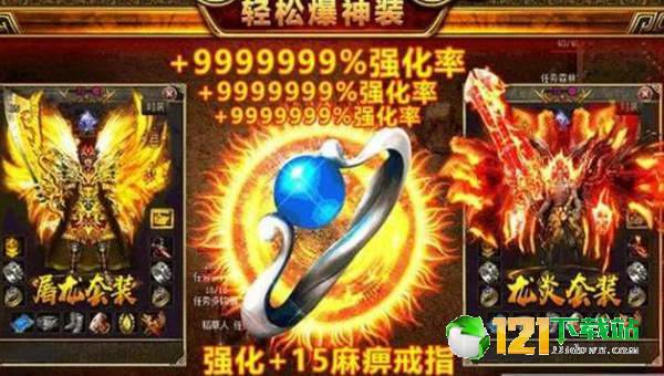 裁决神话app