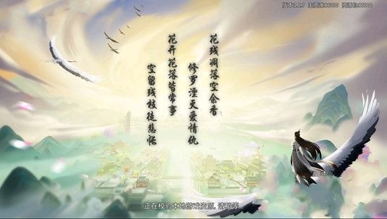 御剑江湖传app