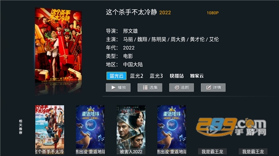 天空TV电视版2022官方最新版v1.0.5最新版