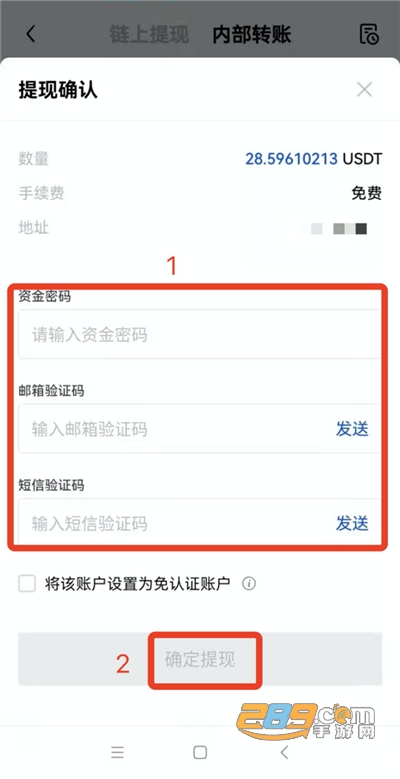 欧艺交易所app下载最新版