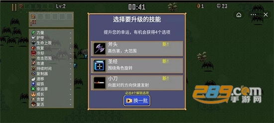 地下城割草神器合成免费破解版v1.0.2最新版