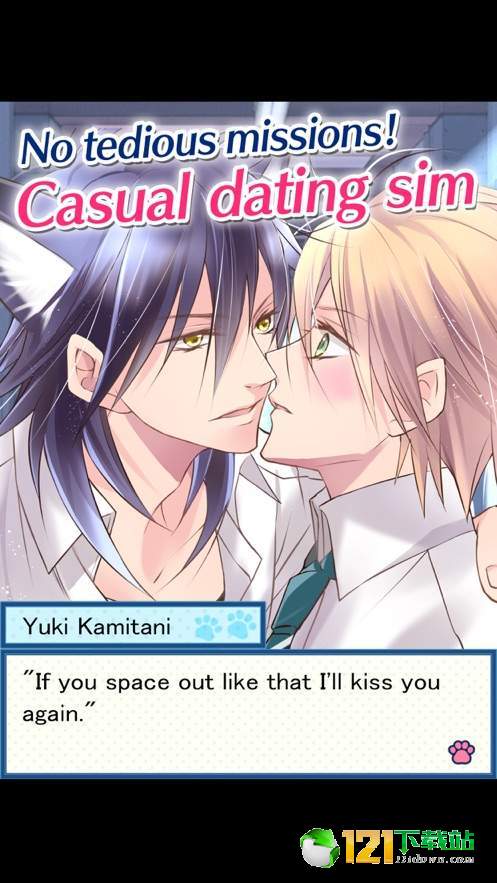 Feral BoyfriendAPP