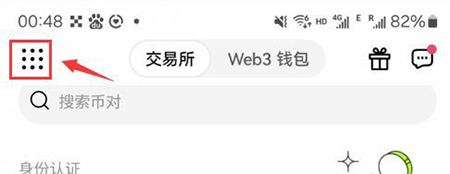 BREV币交易所正版最新版本安装