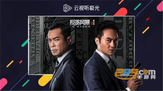 2023云视听极光腾讯视频TV小書版v13.3.0.1011安卓版