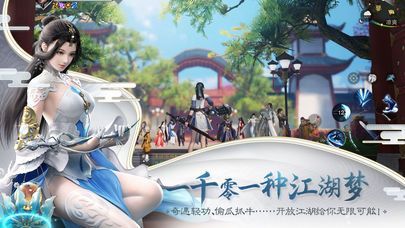 将夜九天app