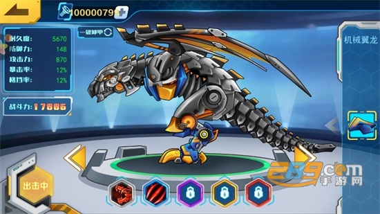 机甲斗兽场2破解版所有机甲全解锁2022最新版v1.0.0最新版