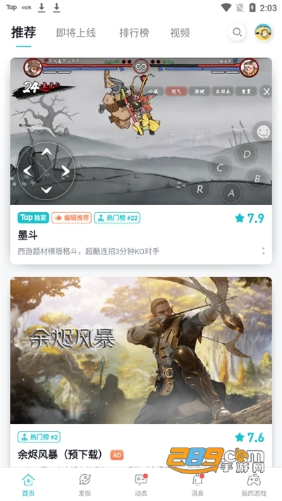 taqtaq下载2026官方appv2.95.0安卓版