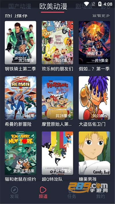 黑白弹幕app下载2023最新版v1.5.4.8官方版