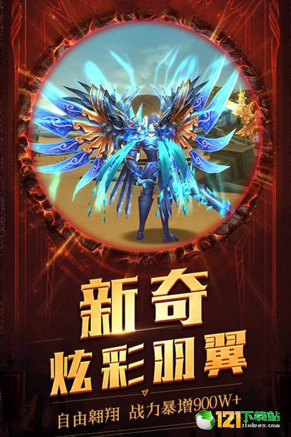 冥王神话APP