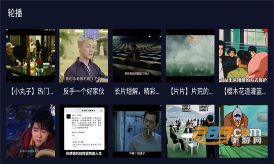 2022乐乐影视TVapp3.1电视版v2.9电视最新投屏版