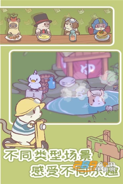 猫汤物语2022汉化破解版永久免费内购v1.3.8安卓版