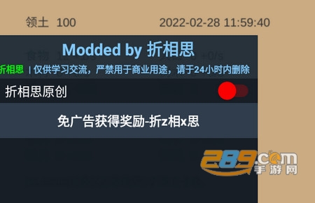 小小城邦游戏画面