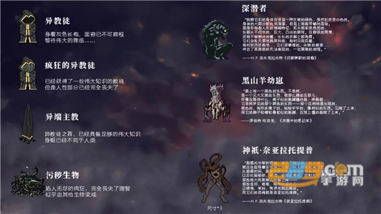 不可名状的地牢游戏下载完整免费版v0.2.6安卓版