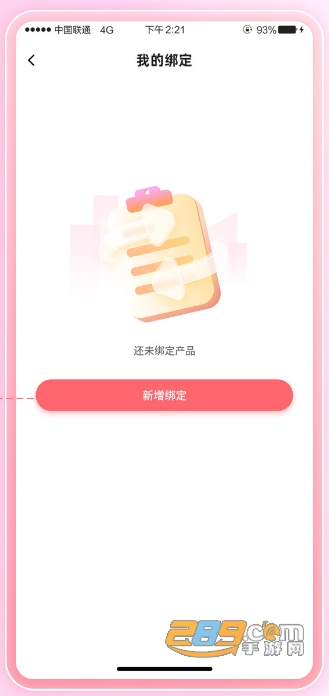 时代峰峻官方app安卓下载2023最新版(原TF家族-Fanclub)