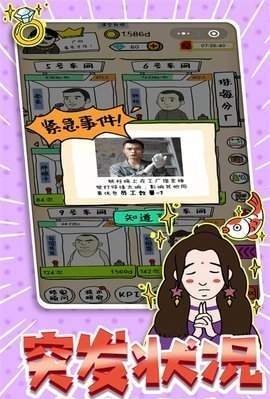 广东爱情故事app
