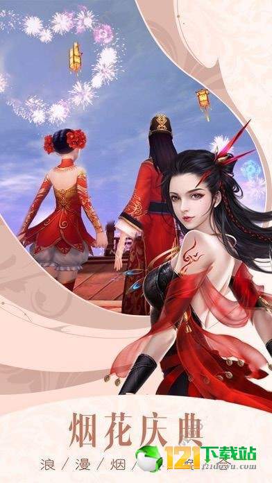 风之世界app