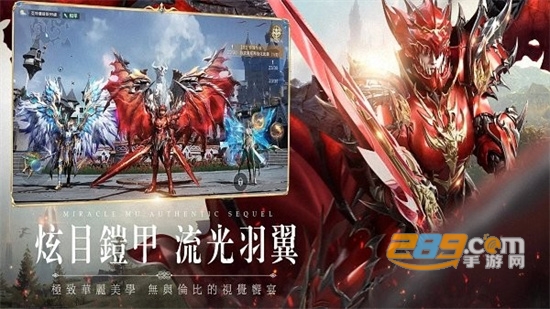 贪玩奇迹mu手机版2022最新版v1.3.2121安卓版
