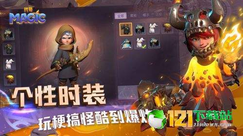 贝泰鲁斯启示录APP