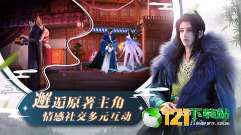 大唐少年志APP