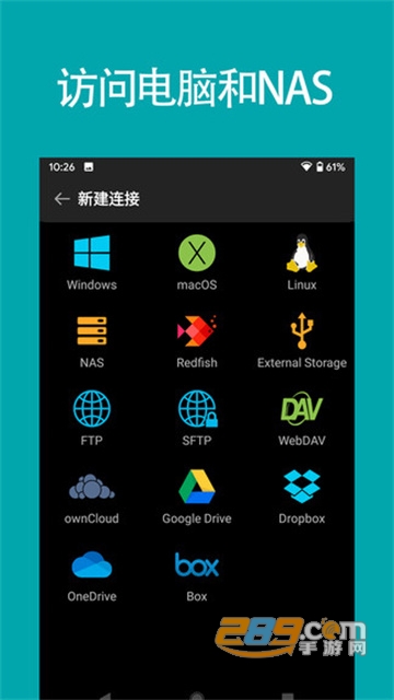 fe文件管理器专业版安卓APp