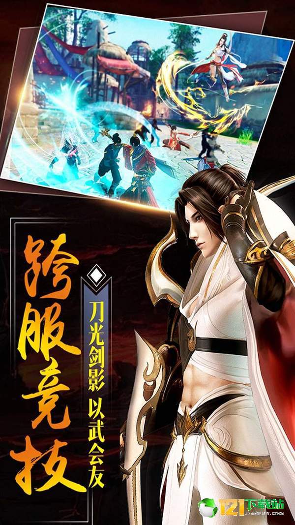 大秦黎明APP