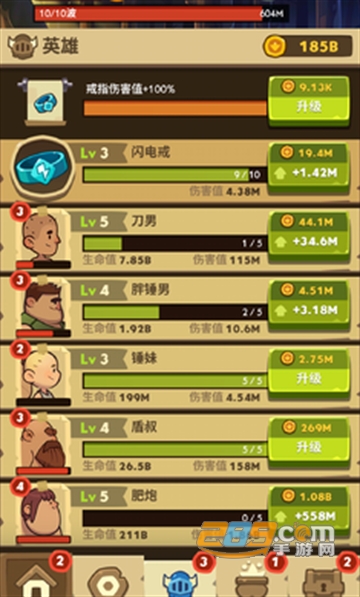 差不多英雄内置作弊菜单版v5.1.4