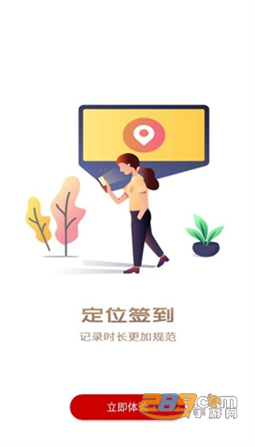 中国志愿app官方下载最新版2025v6.1.25最新版