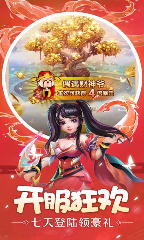大话西游之成长的烦恼