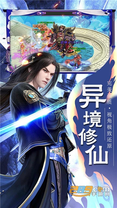 剑荡江湖福利折扣版v1.0安卓版