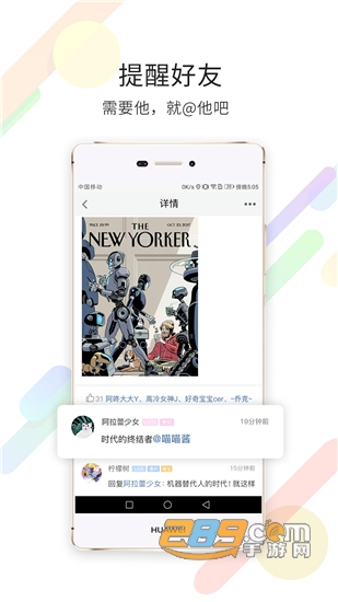 石柱生活网房子出租v4.6.11安卓版
