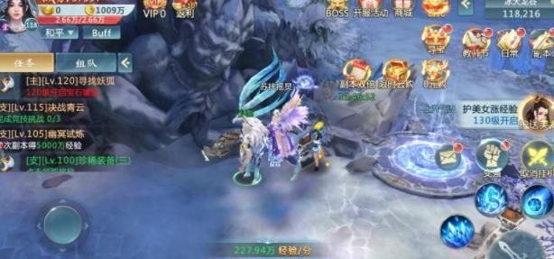 乾坤戮纪app