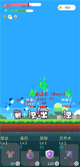 冒险者的rogue之旅v1.13安卓版