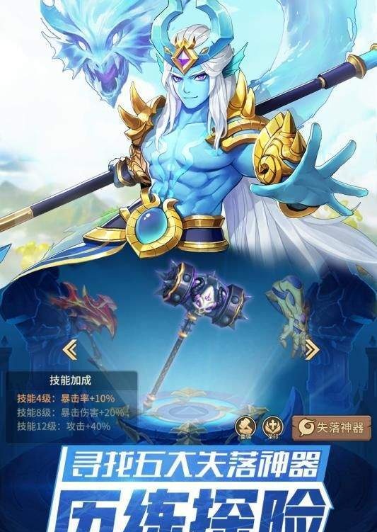 原神觉醒闪烁之光app