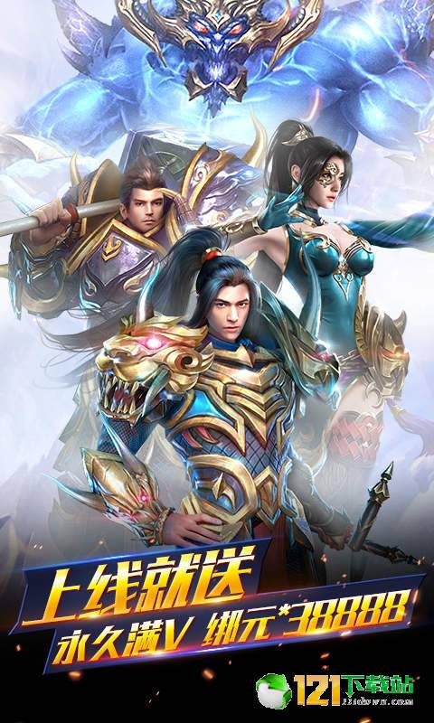 百鬼夜行无限版APP