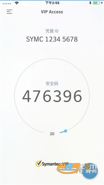vip access安卓版下载华为手机版v4.1.8安卓版