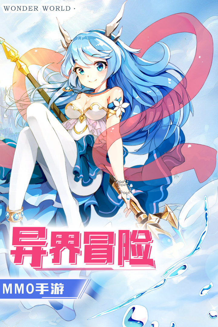 勇者联盟app