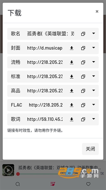 myfreemp3在线音乐下载官方2023最新版v1.0最新版