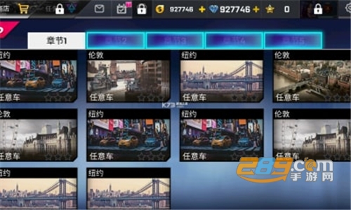 快速街头赛车手游安卓版下载v1.4.8最新版