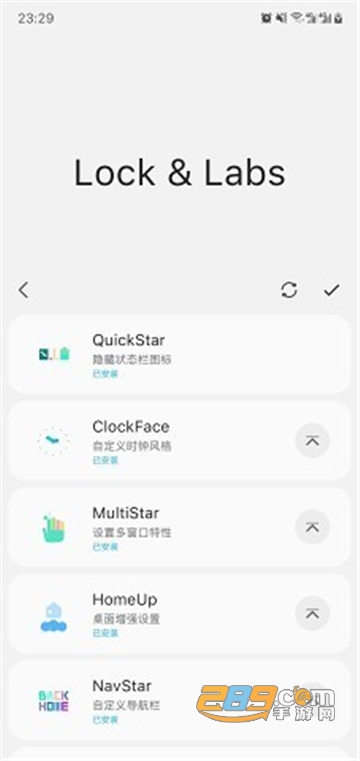 sam helper下载最新官方版v1.9安卓版