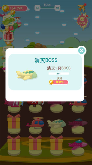 混合的天空最新版
