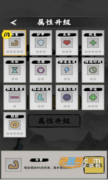 万宁传说游戏下载最新安卓版v2.3.0安卓版