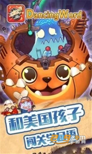 DancingWord app2022安卓最新版v5.6.1最新版