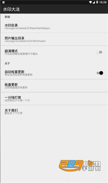 水印大法app去水印下载免费版v3.4.1安卓版