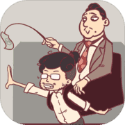 我和老板的那些事最新版