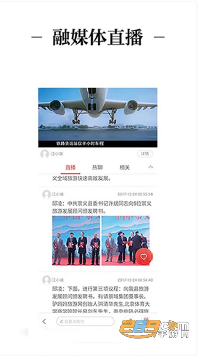 宜黄之窗app官方版下载2022最新版本v2.0.6安卓版
