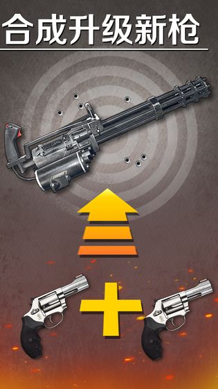爆裂星球最新版